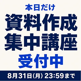 広告バナーの見本