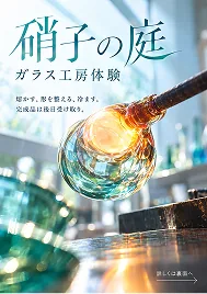 チラシ・ポスターの見本