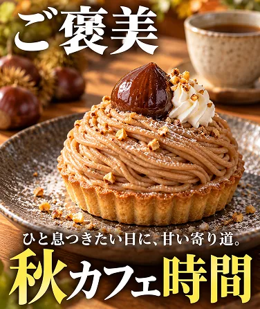 Instagram 投稿の見本