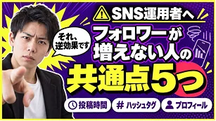YouTube サムネイルの見本