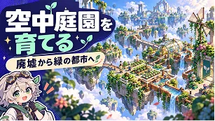 YouTube サムネイルの見本