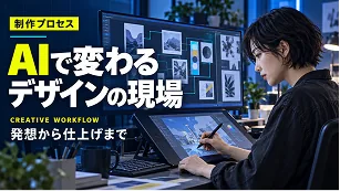 YouTube サムネイルの見本