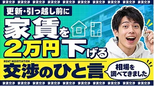 YouTube サムネイルの見本