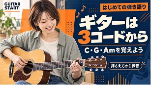 YouTube サムネイルの見本