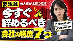 YouTube サムネイルの見本